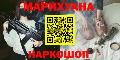 метамфетамин Бийск