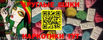 мет Камышлов