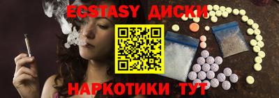 крисы Беслан