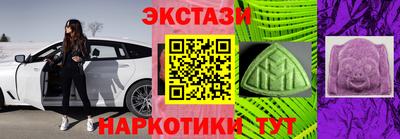 крисы Беслан