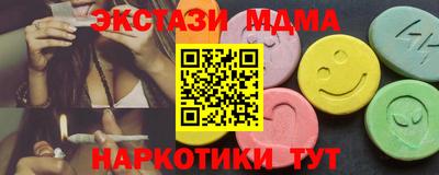 кокаин премиум Канаш