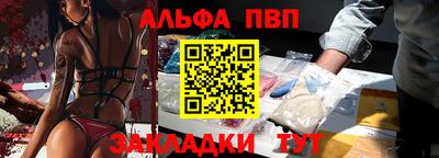 Альфа ПВП Берёзовский