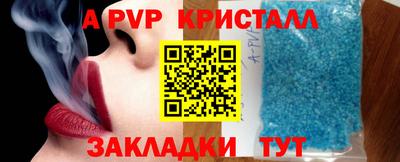 а пвп мука Кандалакша