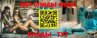 крисы Беслан