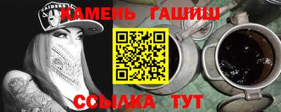 метамфетамин Бийск