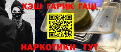 кокаин премиум Канаш