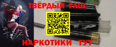 мет Камышлов