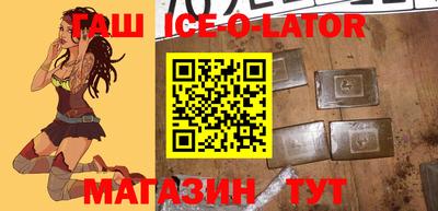 мет Камышлов