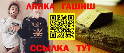 крисы Беслан