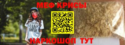 а пвп мука Кандалакша