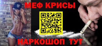 мет Камышлов