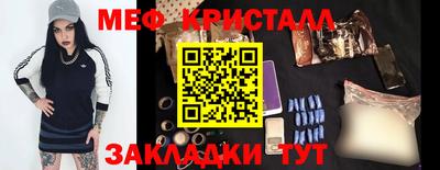 а пвп мука Кандалакша