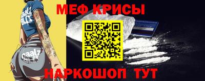 кокаин премиум Канаш
