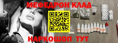 метамфетамин Бийск