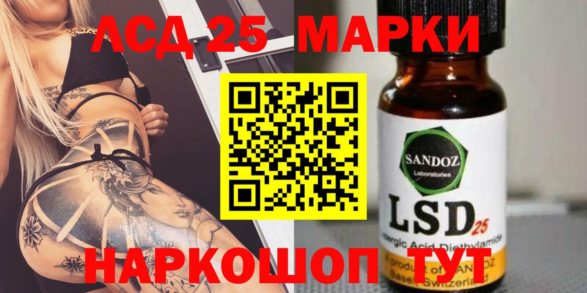 ЛСД экстази ecstasy  Прохладный  Лсд 25 экстази ecstasy 