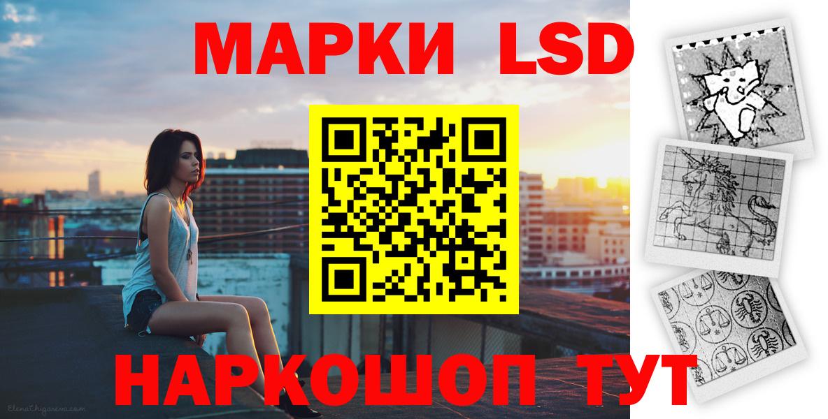 Прохладный  LSD-25 экстази кислота  Вход с VPN  ЛСД экстази  ЛСД экстази кислота 
