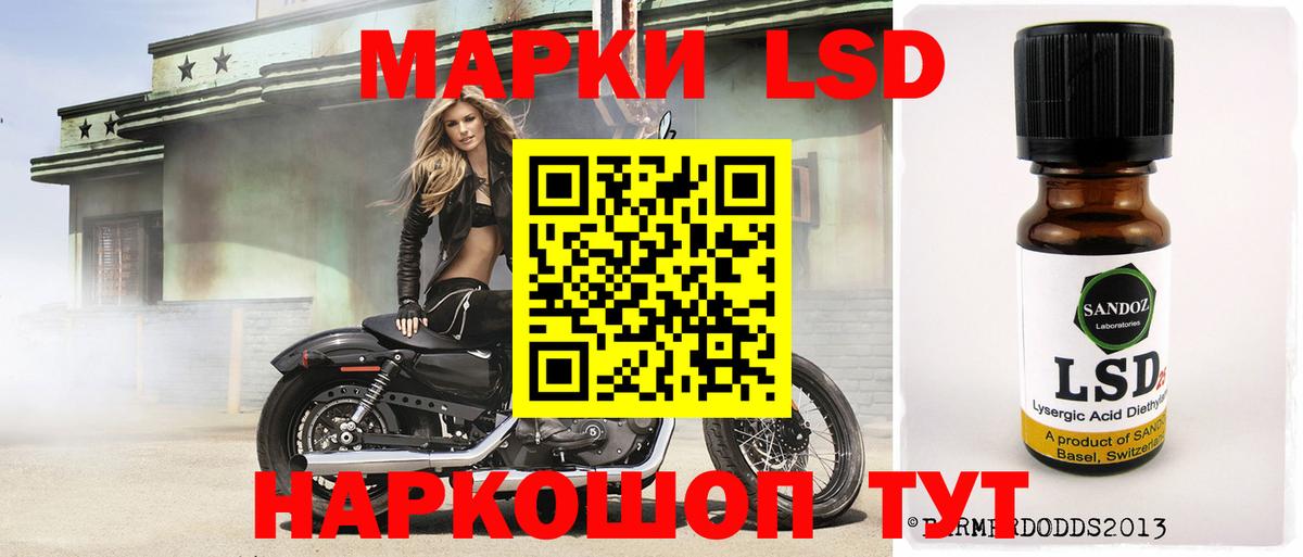 ЛСД экстази ecstasy Прохладный