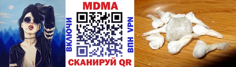 hydra   Прохладный  МДМА кристаллы 