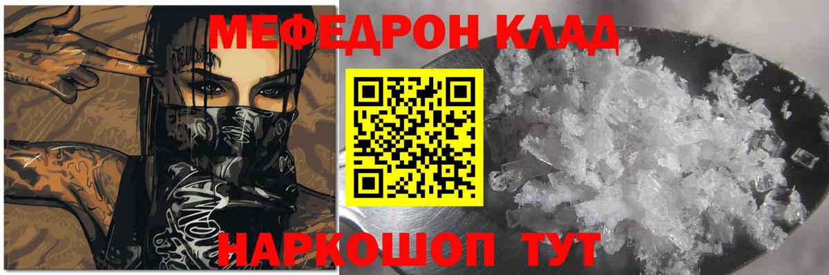 Кокаин  Бошки Шишки  Прохладный  НБОМе  ГАШ  МЕФ   Вход с VPN  Альфа ПВП СОЛЬ кристаллы 