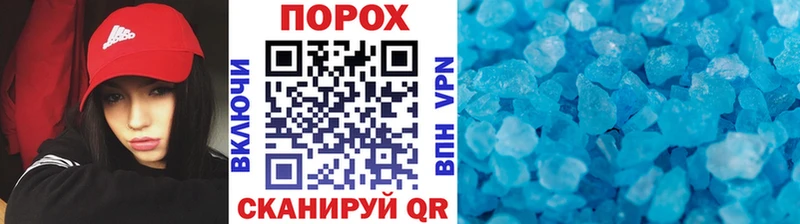 блэк спрут зеркало  Прохладный  Первитин мет  где купить наркотик 