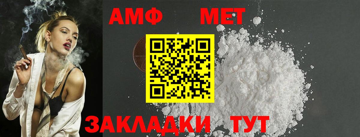 Codein Прохладный