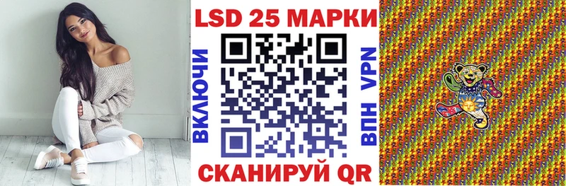 Марки NBOMe 1,5мг  закладки  Прохладный 