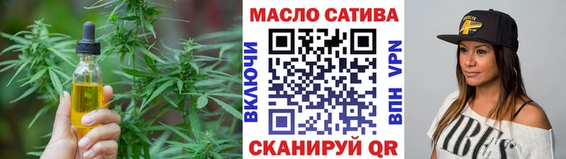 ТГК гашишное масло продажа наркотиков Прохладный