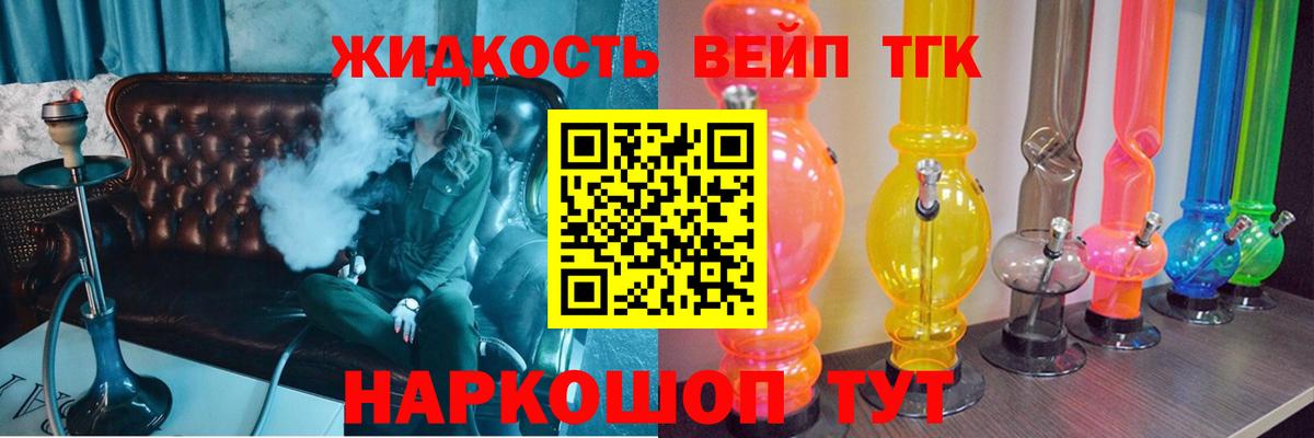 ТГК THC oil  Дистиллят ТГК Wax  Прохладный 