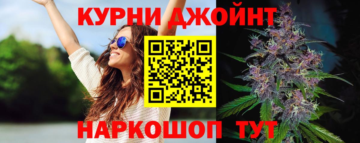 Бошки марихуана Ganja  Канабис VHQ  Конопля Ganja  Конопля семена  Прохладный 