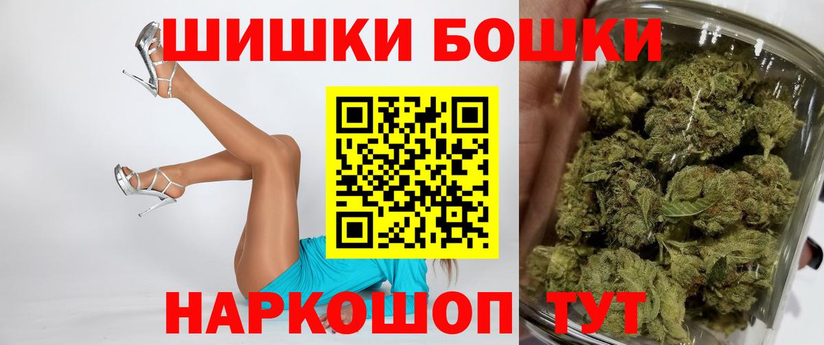 Конопля планчик  Канабис семена  Прохладный  Конопля MAZAR  Каннабис AK-47  Вход с VPN 