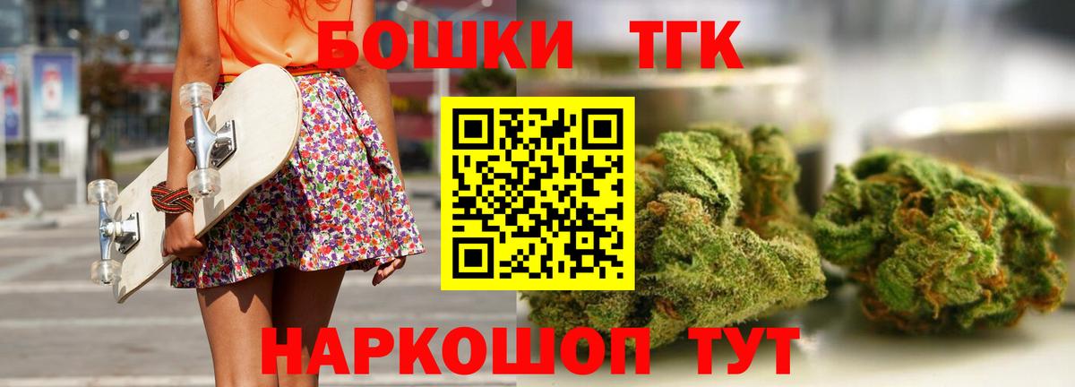 МАРИХУАНА планчик Прохладный