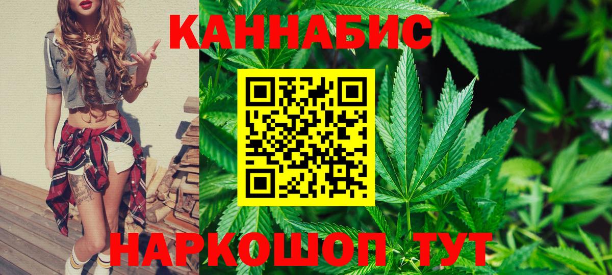 Прохладный  ГАШ  Мефедрон  Hash Oil  COCAIN  Вход с VPN  Канабис  Мяу-Мяу  НБОМе 
